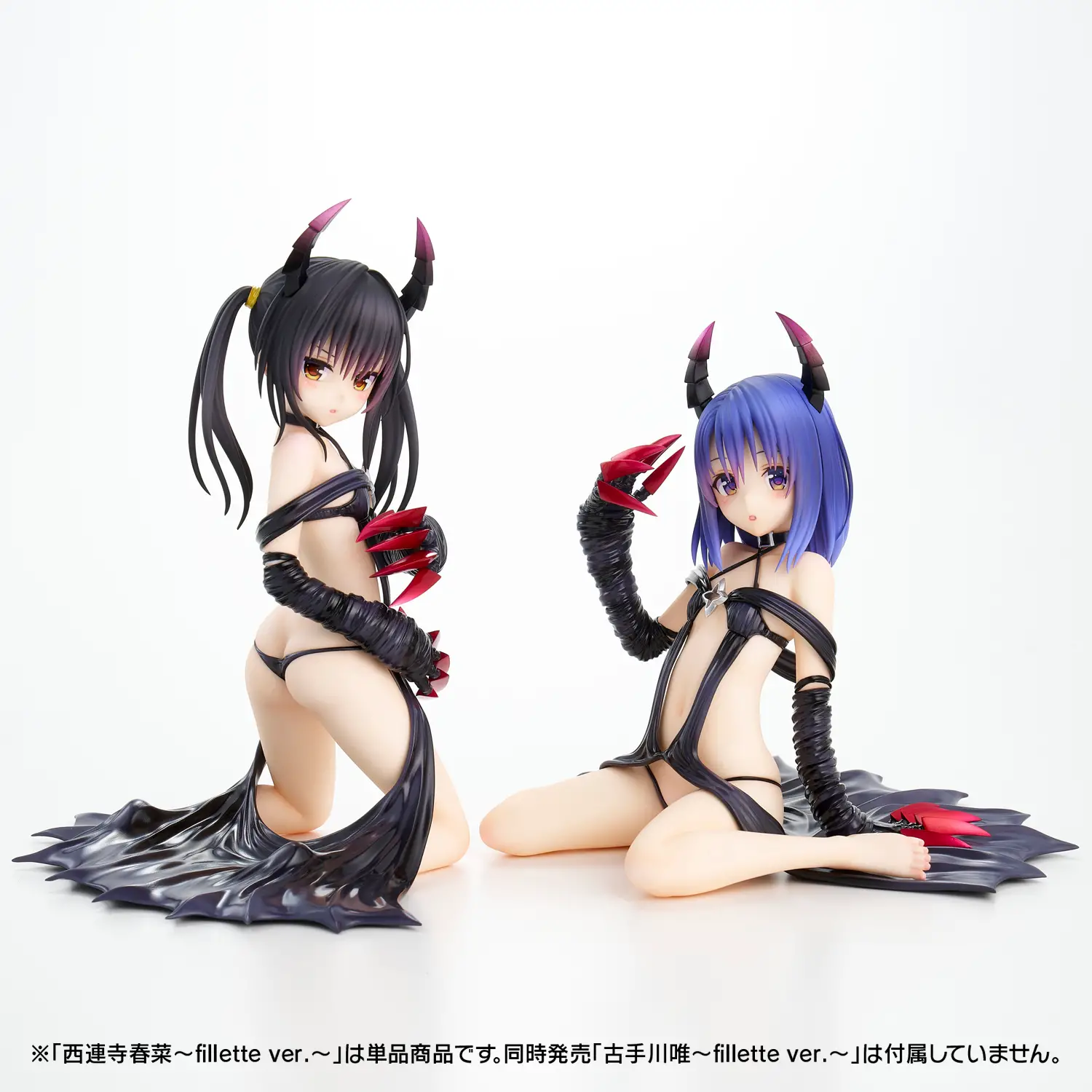 Figurine Haruna Sairenji Ver. Darkness Fillette de To LOVE-Ru Darkness par Union Creative
